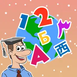 学龄前 ABC | 学习字母表