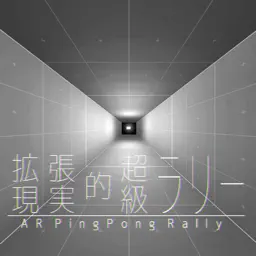 AR PingPong Rally